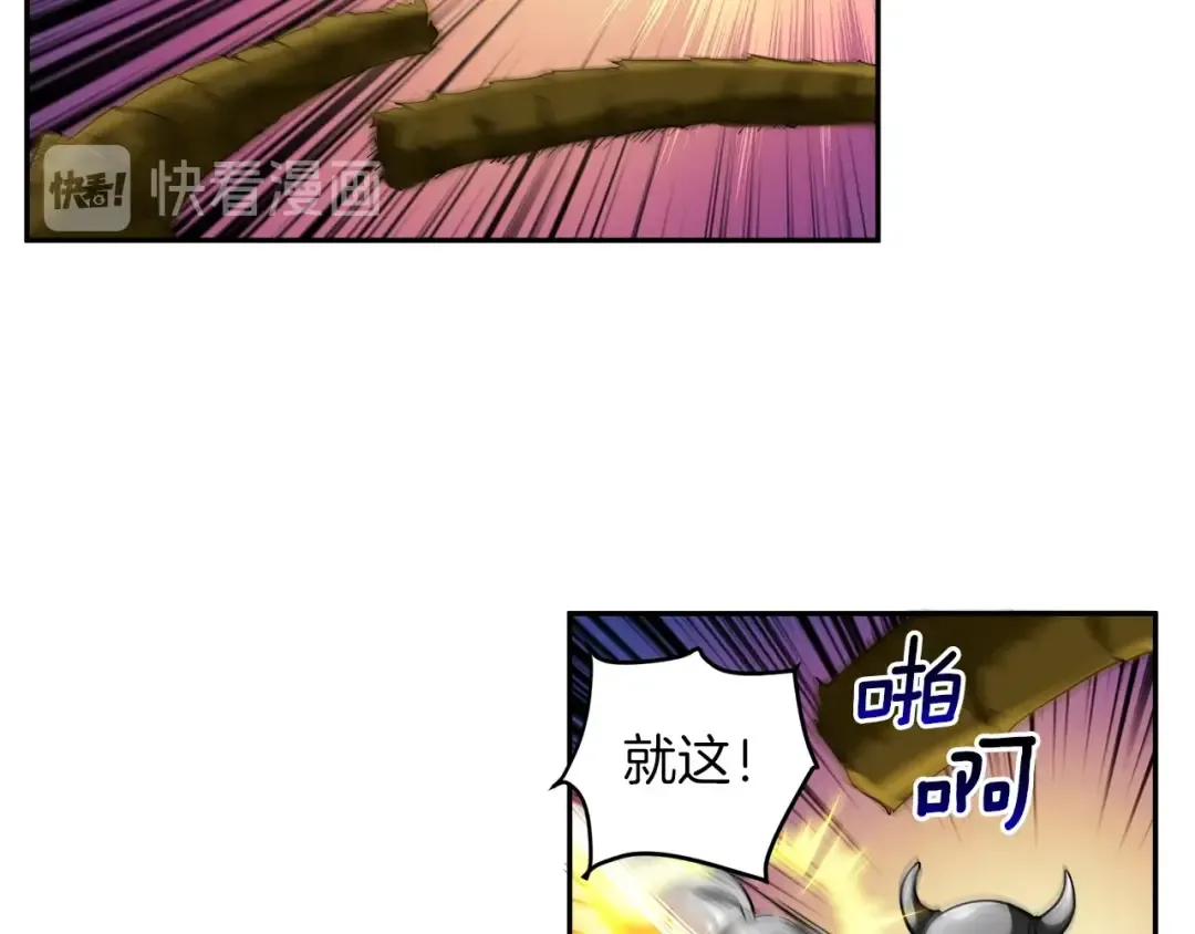 第41话 杀入腹地 第42页