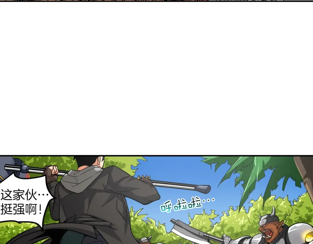 第41话 杀入腹地 第46页
