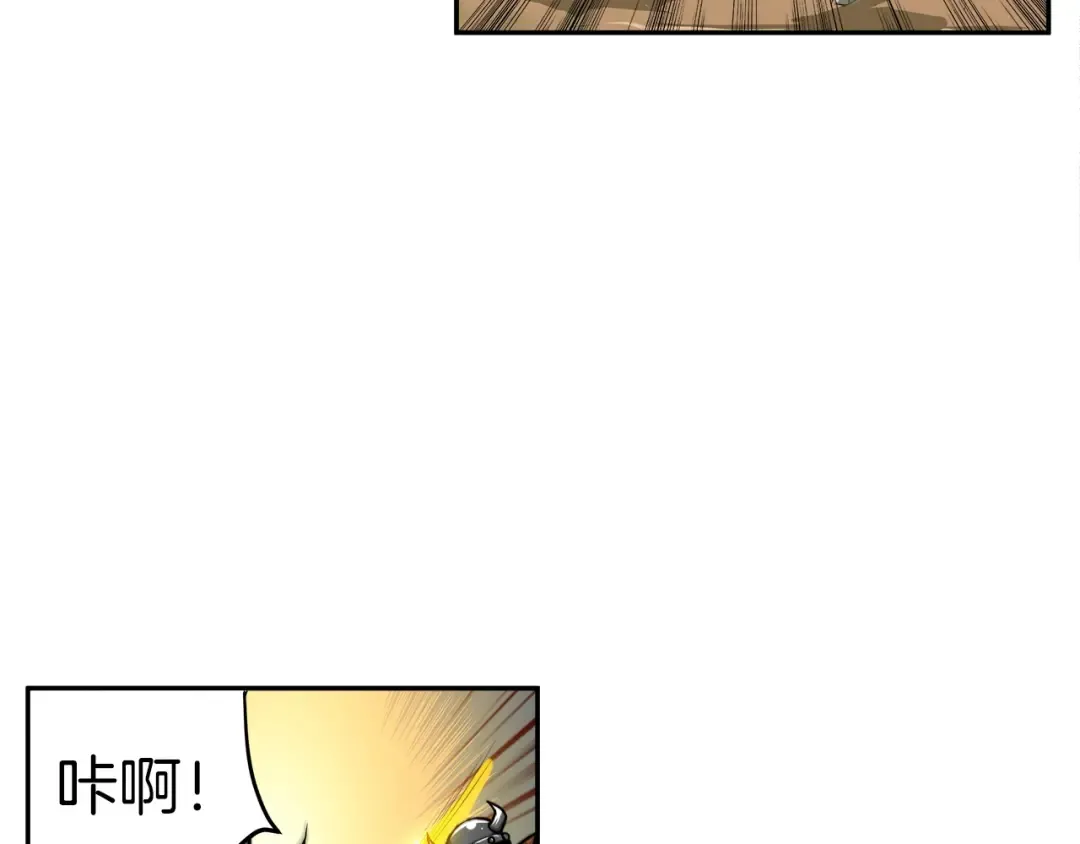 第41话 杀入腹地 第50页