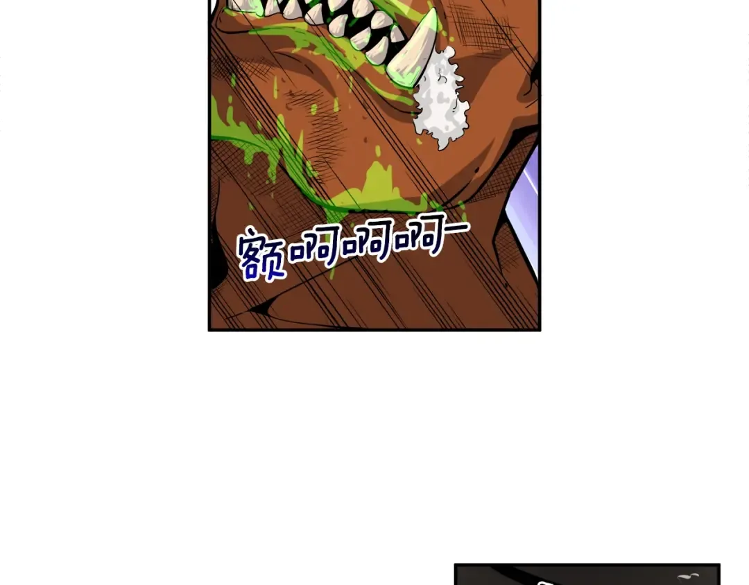 第41话 杀入腹地 第66页