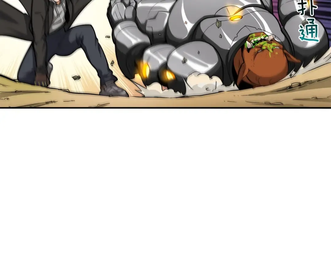 第41话 杀入腹地 第69页