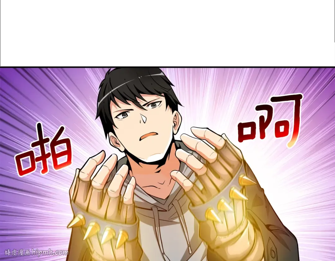 第41话 杀入腹地 第72页