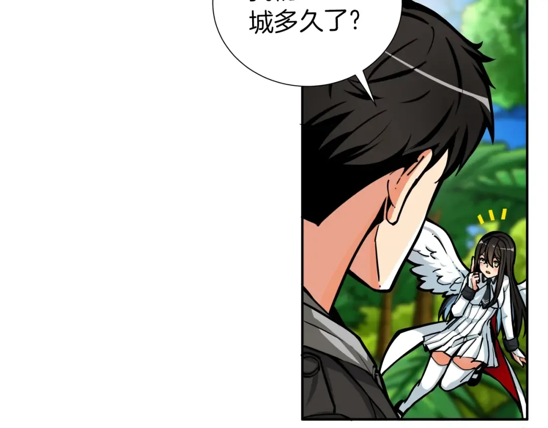 第41话 杀入腹地 第90页