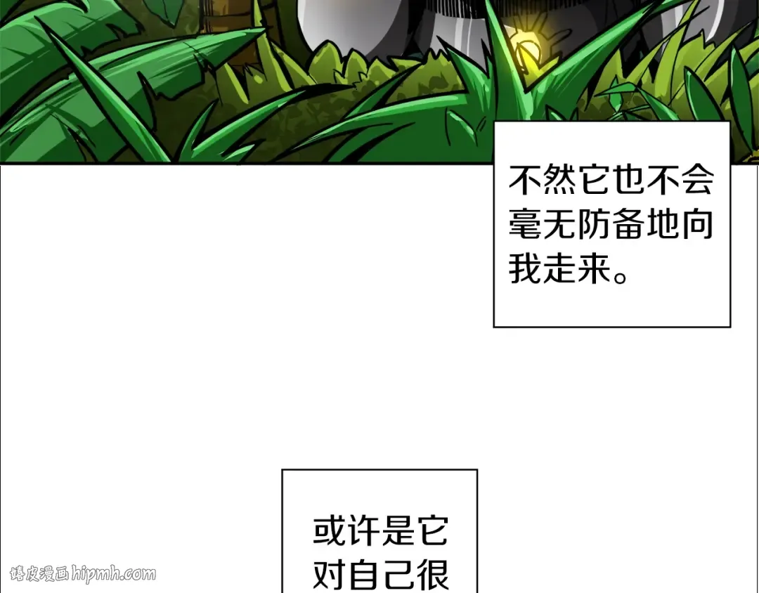 第41话 杀入腹地 第104页