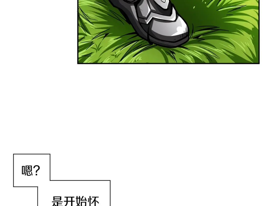 第41话 杀入腹地 第107页