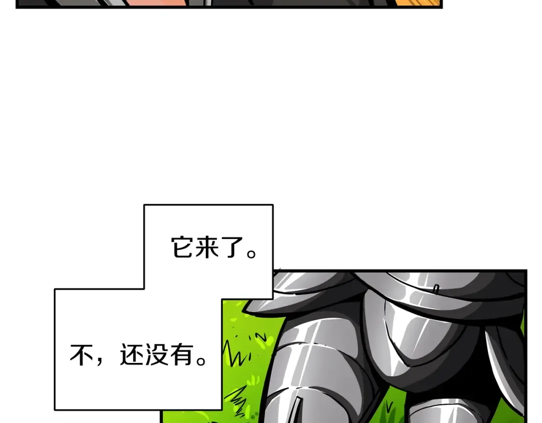 第42话 携手变强 第7页