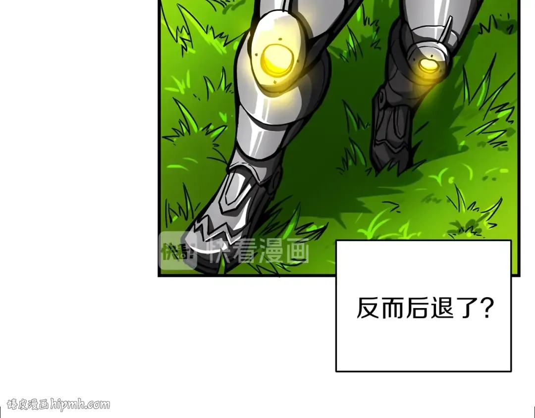 第42话 携手变强 第8页