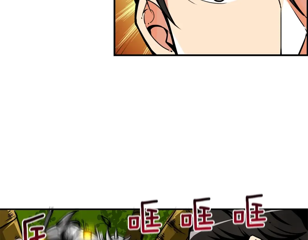 第42话 携手变强 第18页