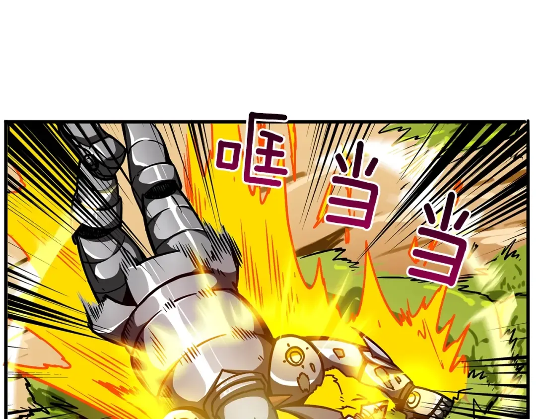 第42话 携手变强 第20页