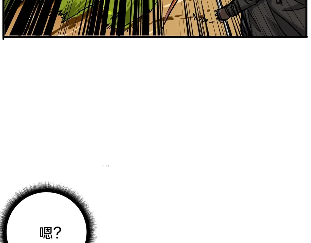 第42话 携手变强 第22页