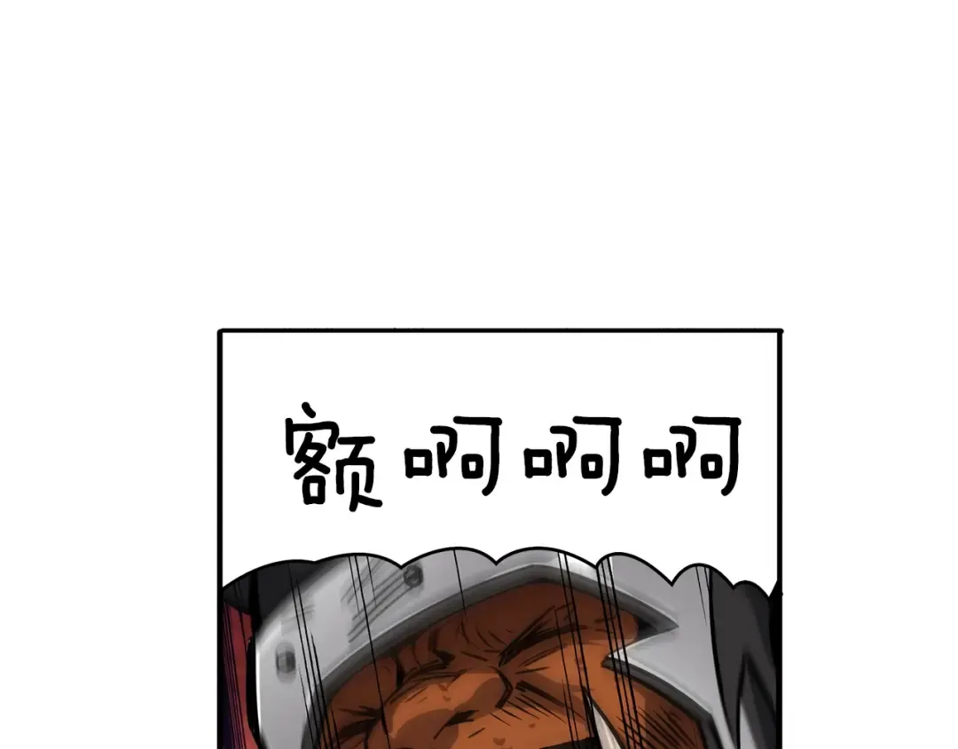 第42话 携手变强 第35页