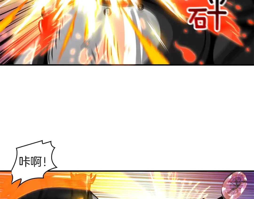第42话 携手变强 第38页