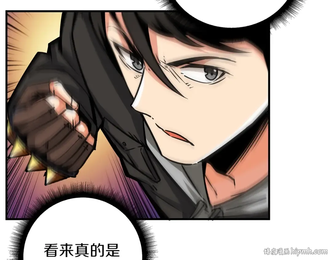 第42话 携手变强 第40页