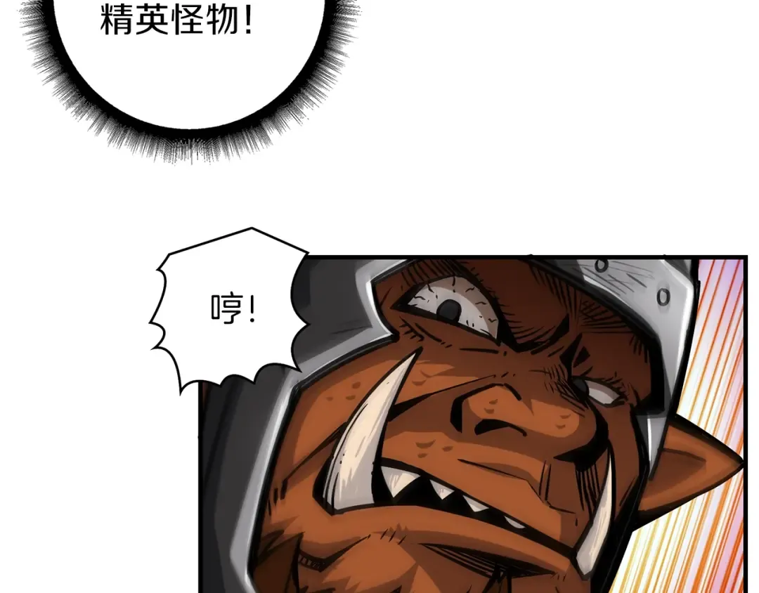 第42话 携手变强 第41页