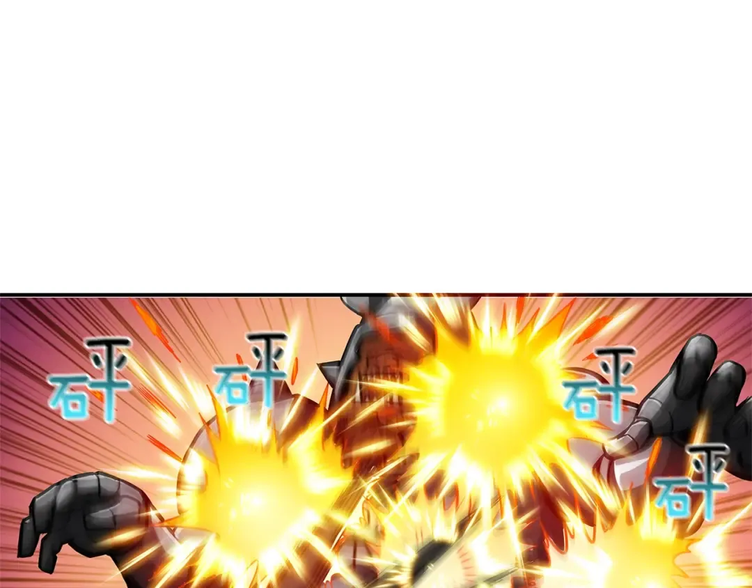 第42话 携手变强 第45页