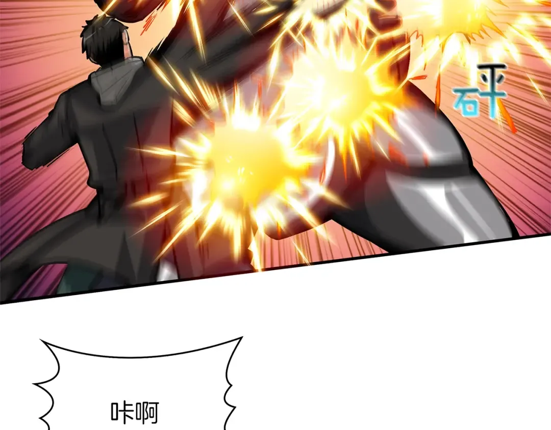 第42话 携手变强 第46页