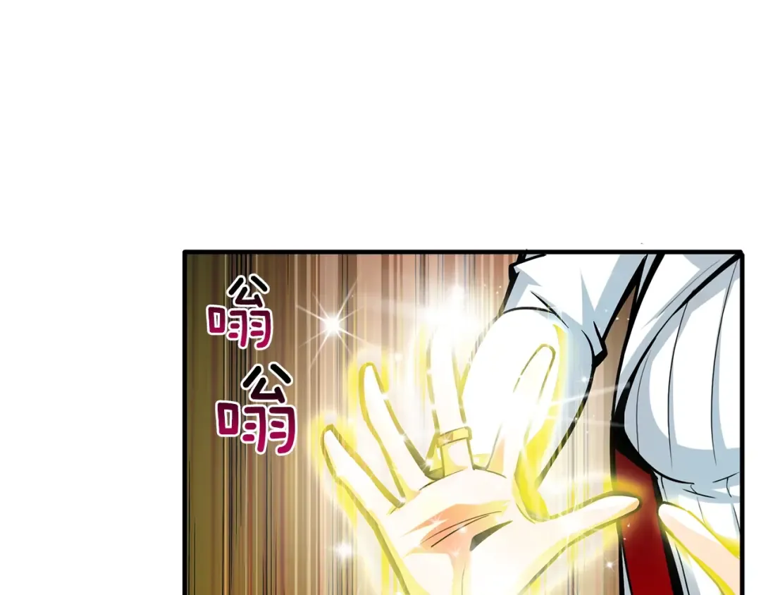第42话 携手变强 第50页