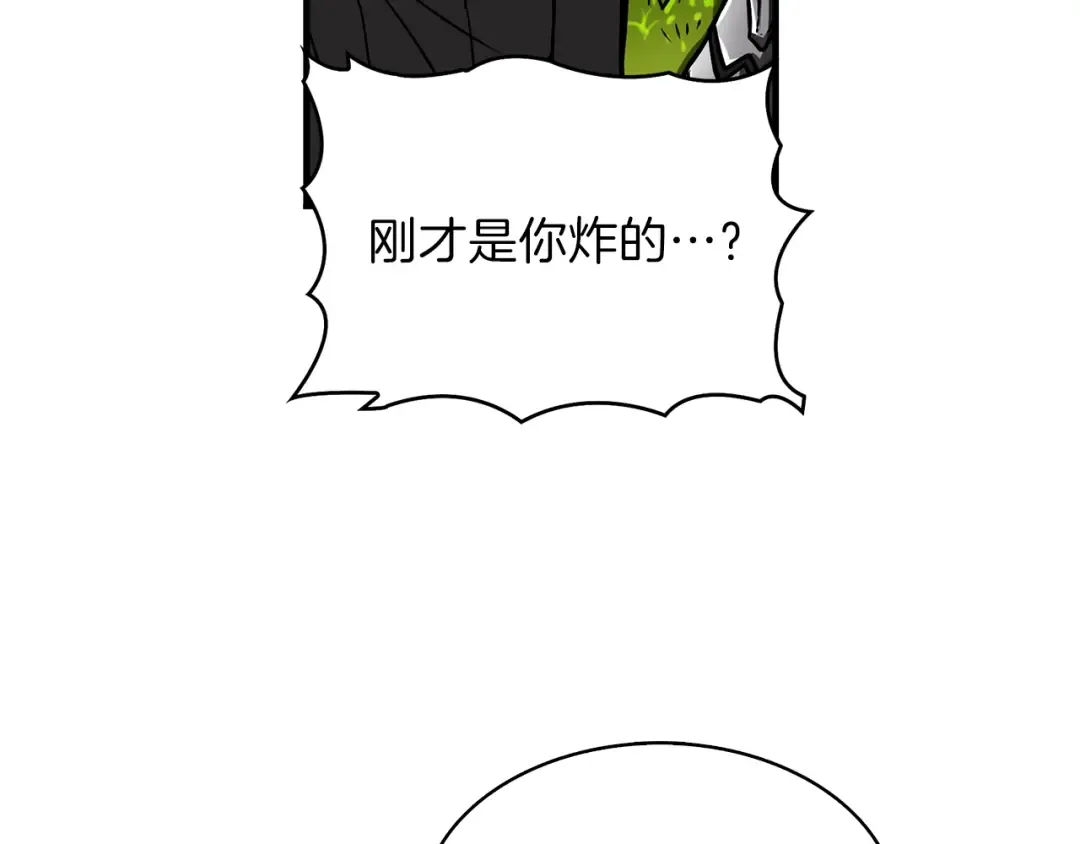 第42话 携手变强 第55页