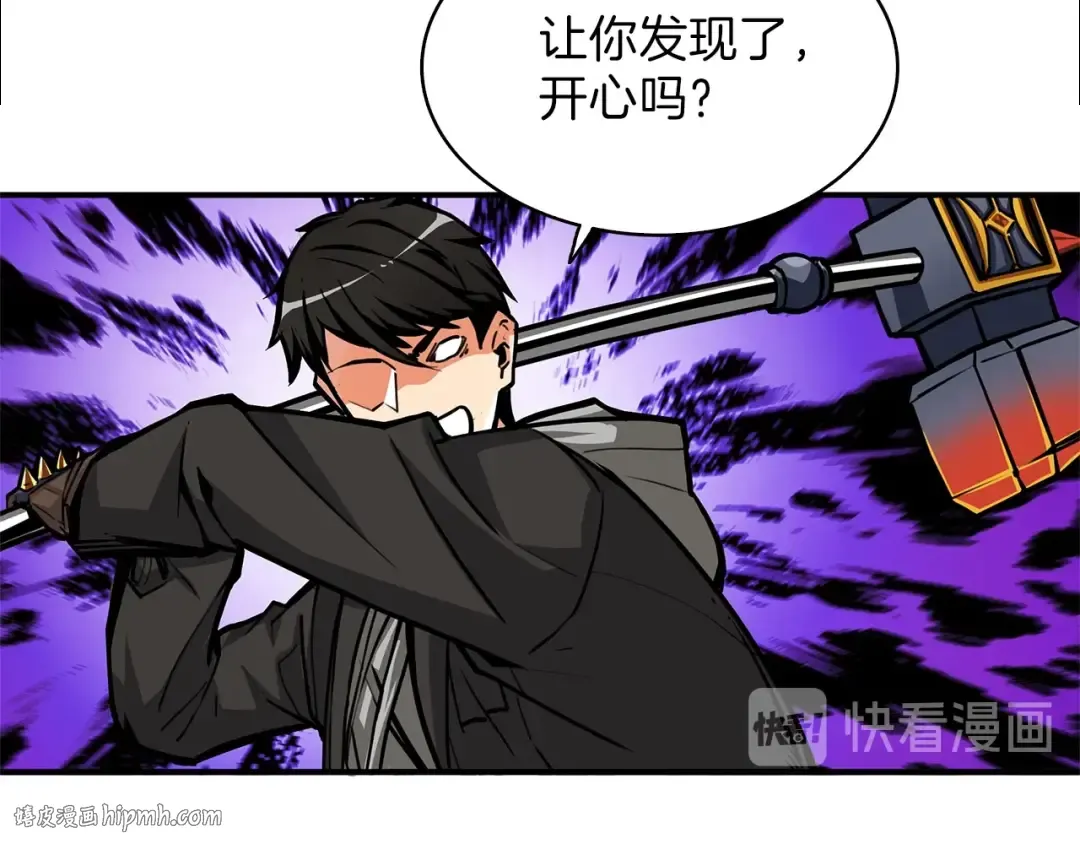 第42话 携手变强 第56页