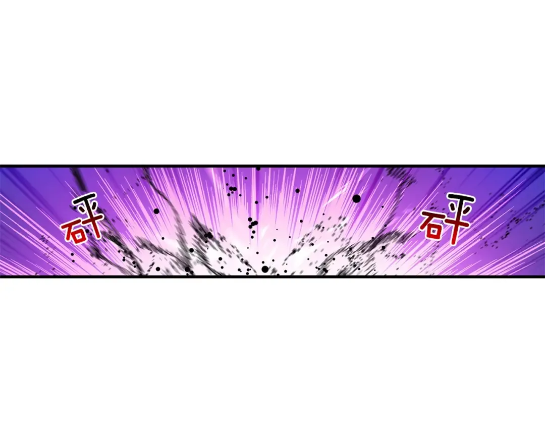 第42话 携手变强 第57页