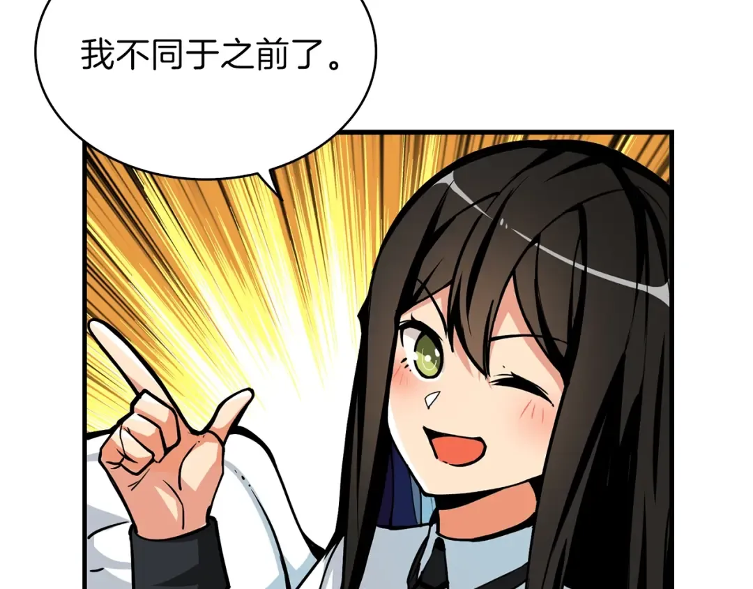 第42话 携手变强 第60页