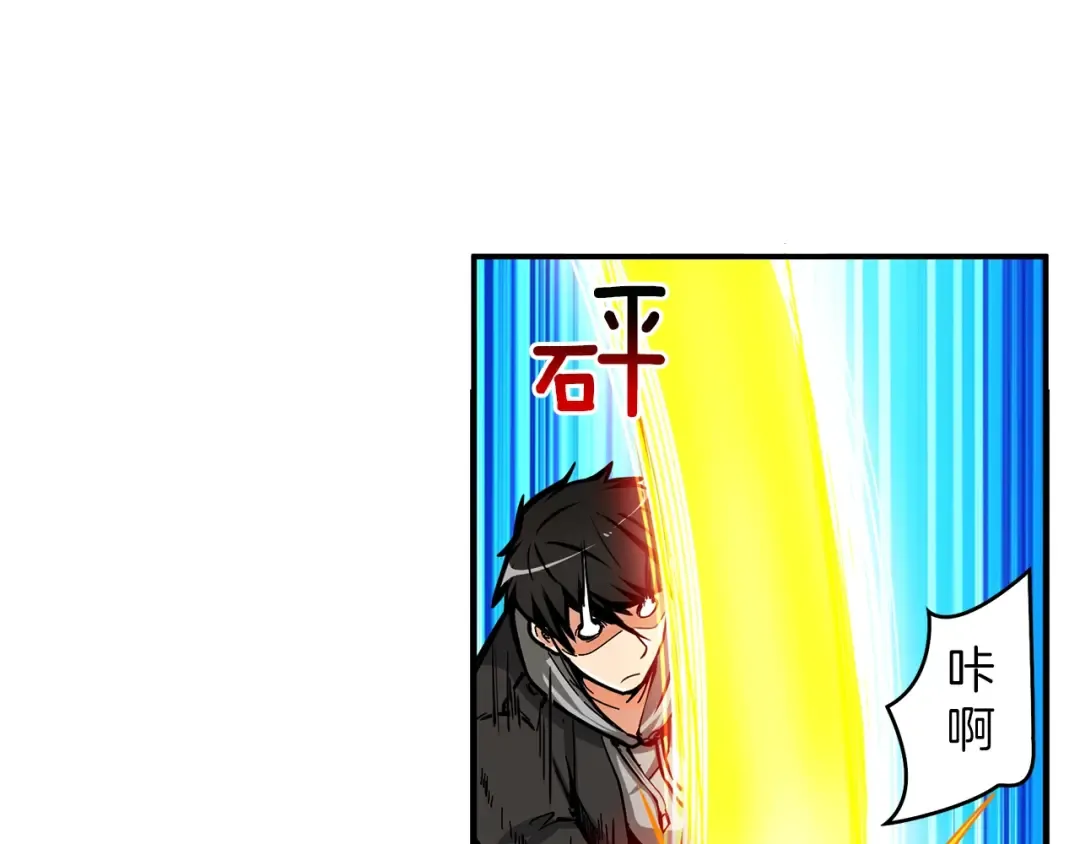 第42话 携手变强 第77页