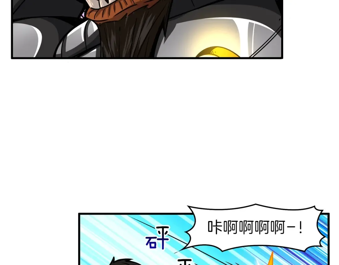 第42话 携手变强 第89页
