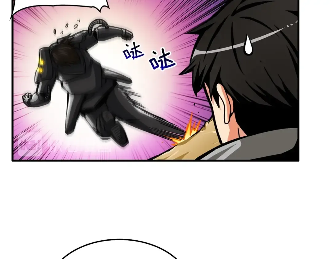 第42话 携手变强 第98页