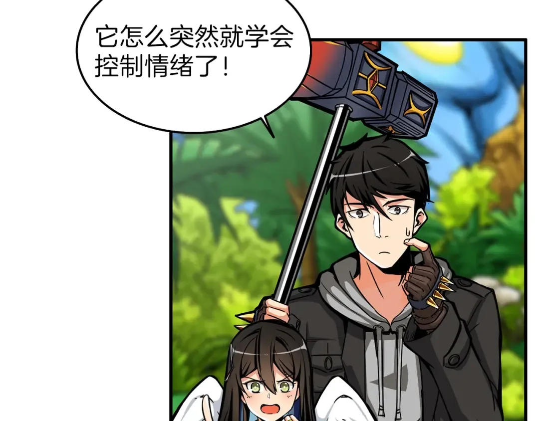 第42话 携手变强 第99页
