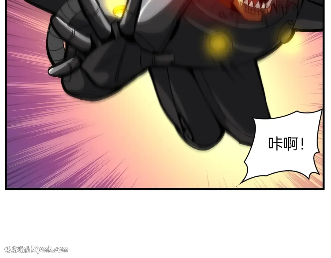 第42话 携手变强 第104页
