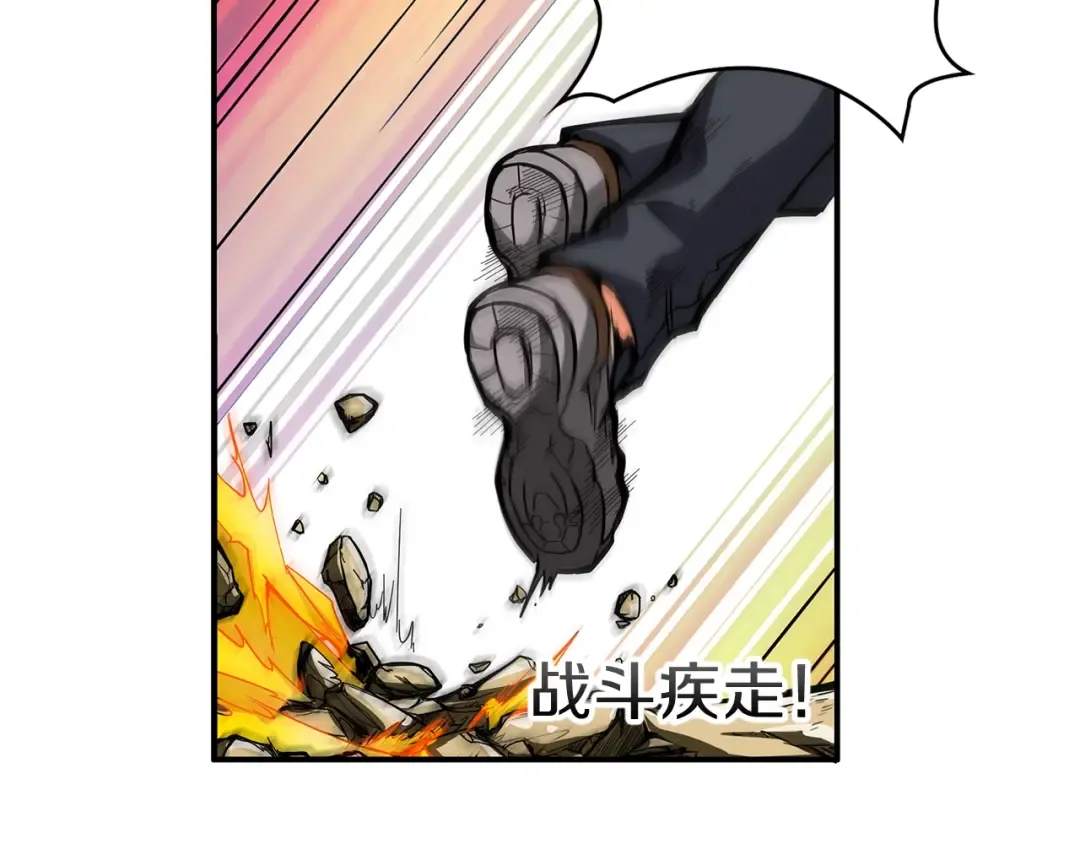 第42话 携手变强 第107页