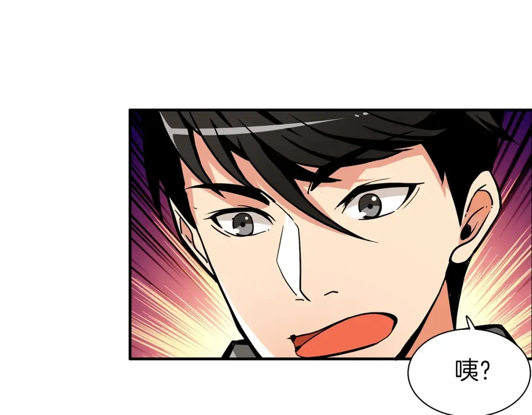 第42话 携手变强 第113页