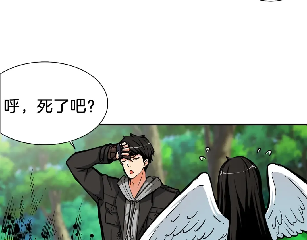 第42话 携手变强 第114页