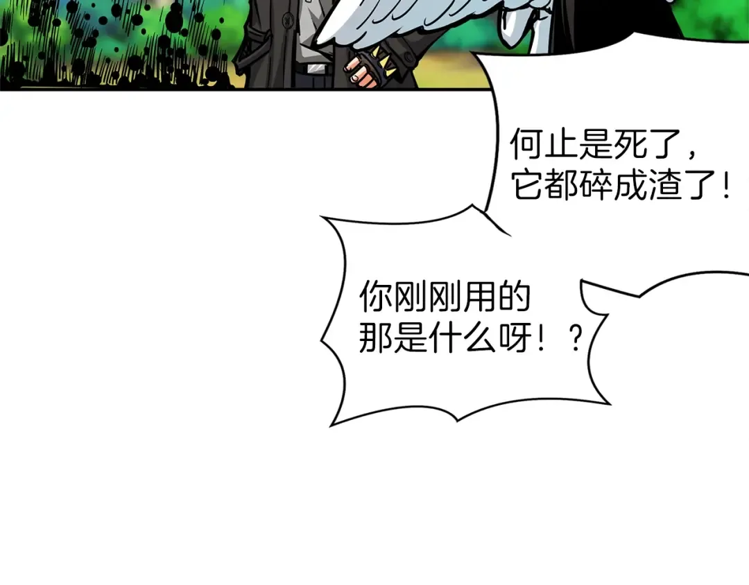 第42话 携手变强 第115页