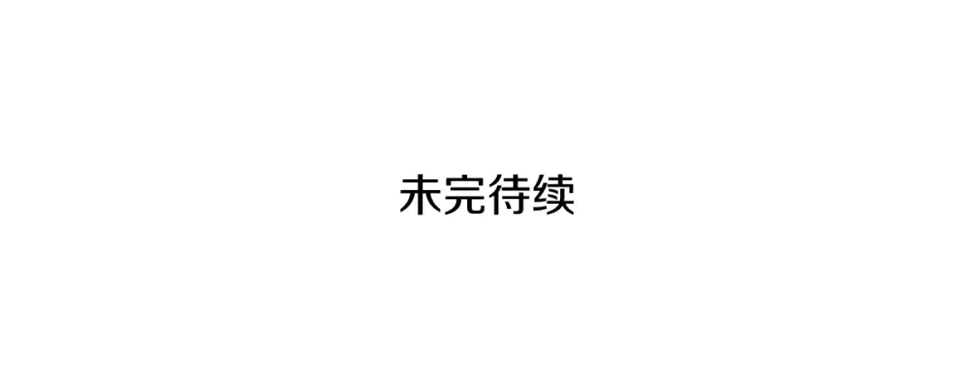 第42话 携手变强 第122页