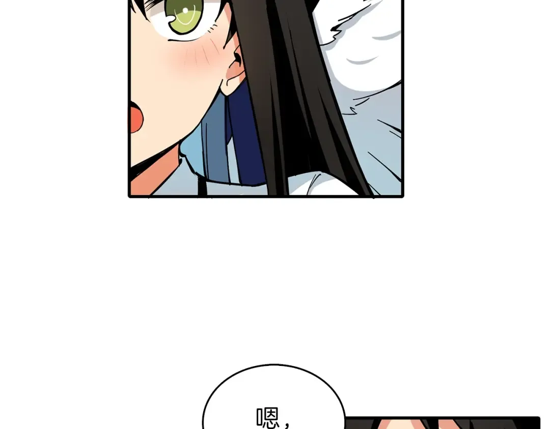 第43话 欢迎光临！勇士！ 第15页