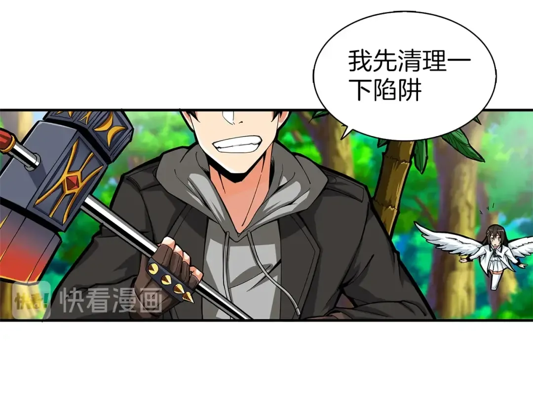 第43话 欢迎光临！勇士！ 第22页