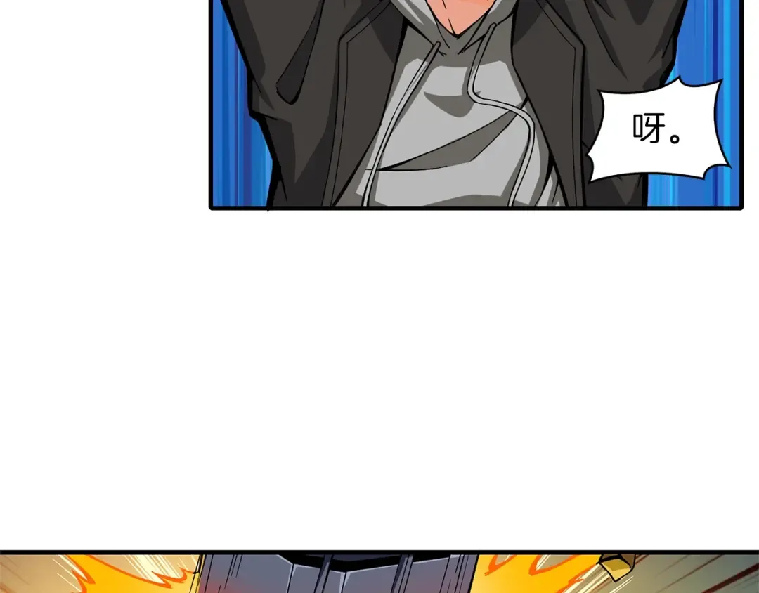 第43话 欢迎光临！勇士！ 第28页