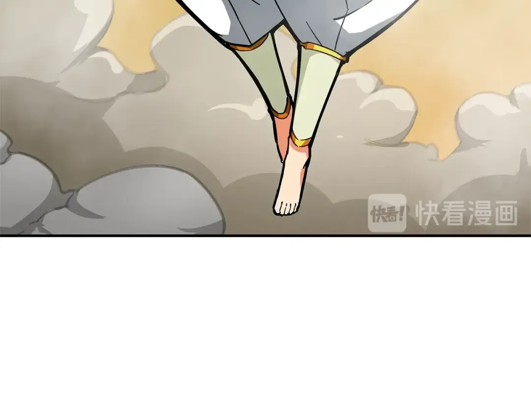 第43话 欢迎光临！勇士！ 第33页
