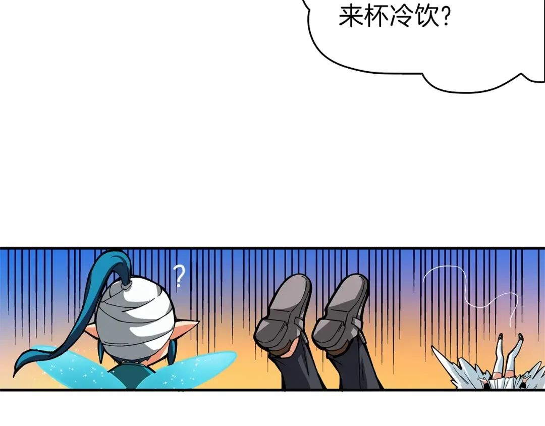 第43话 欢迎光临！勇士！ 第41页