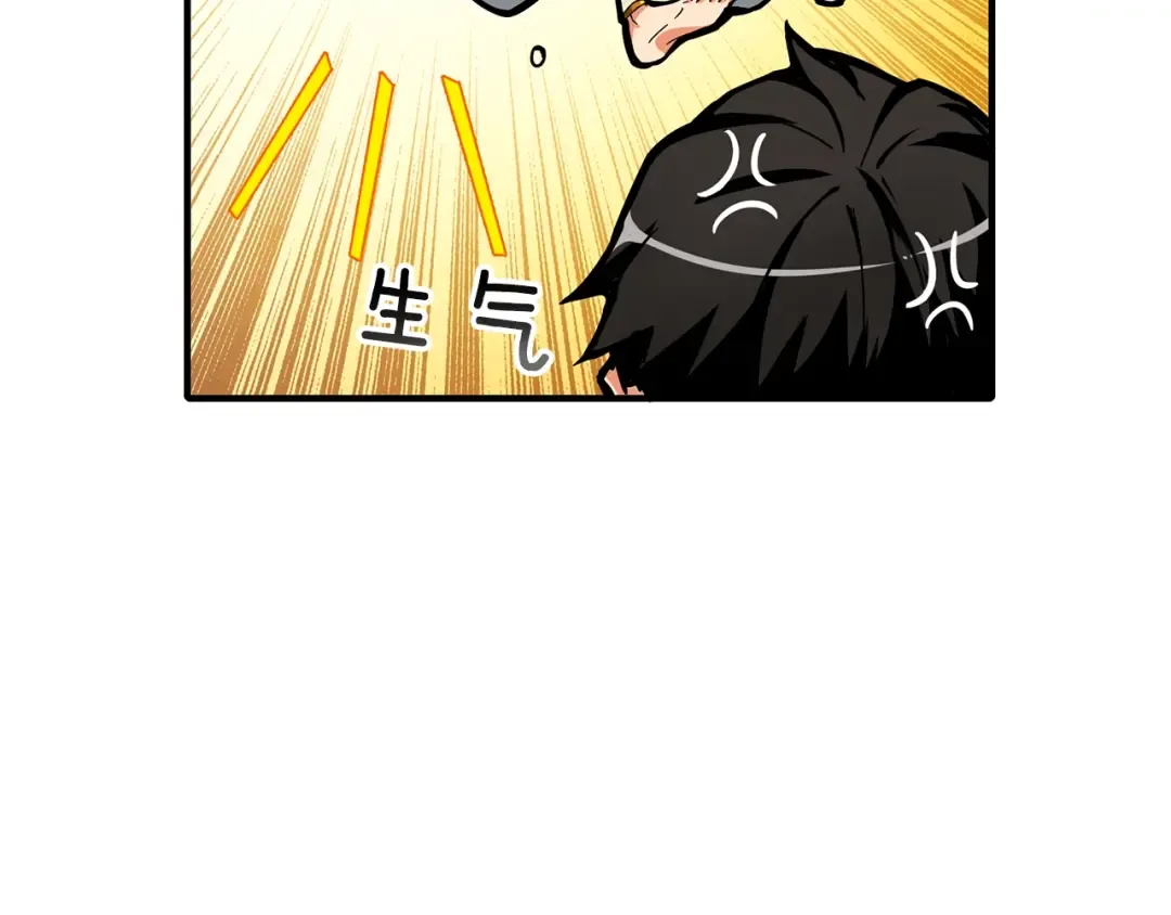 第43话 欢迎光临！勇士！ 第89页