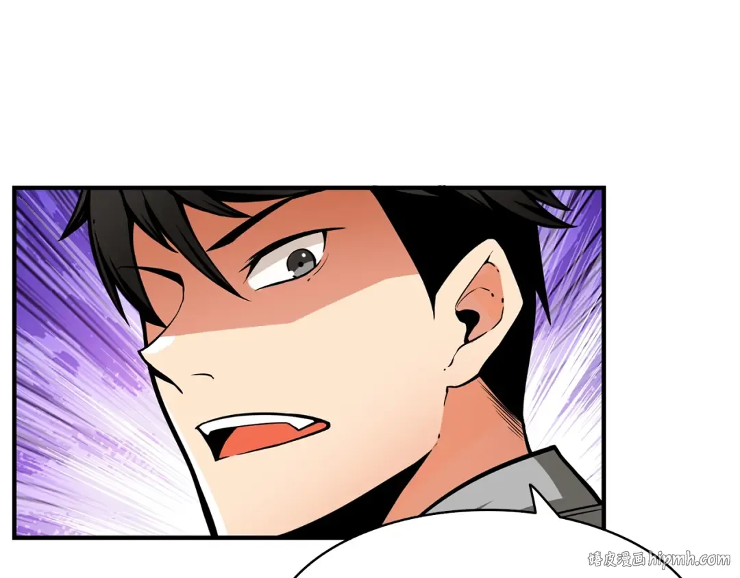 第43话 欢迎光临！勇士！ 第104页