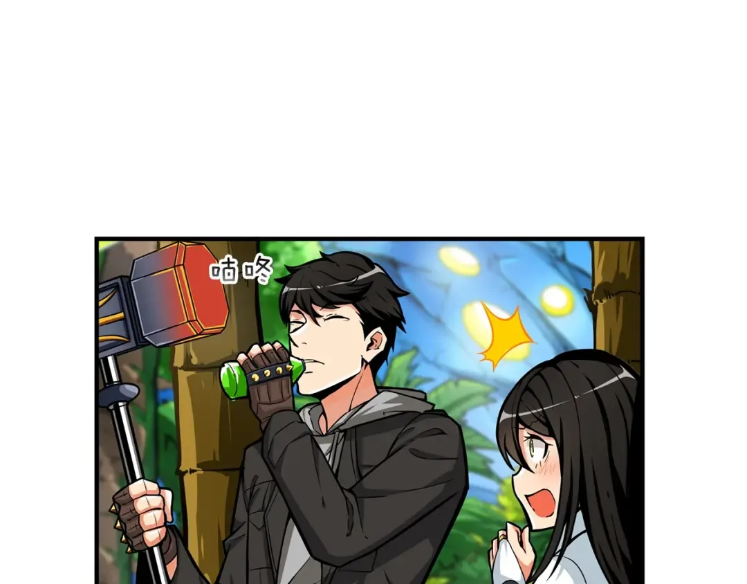 第43话 欢迎光临！勇士！ 第108页
