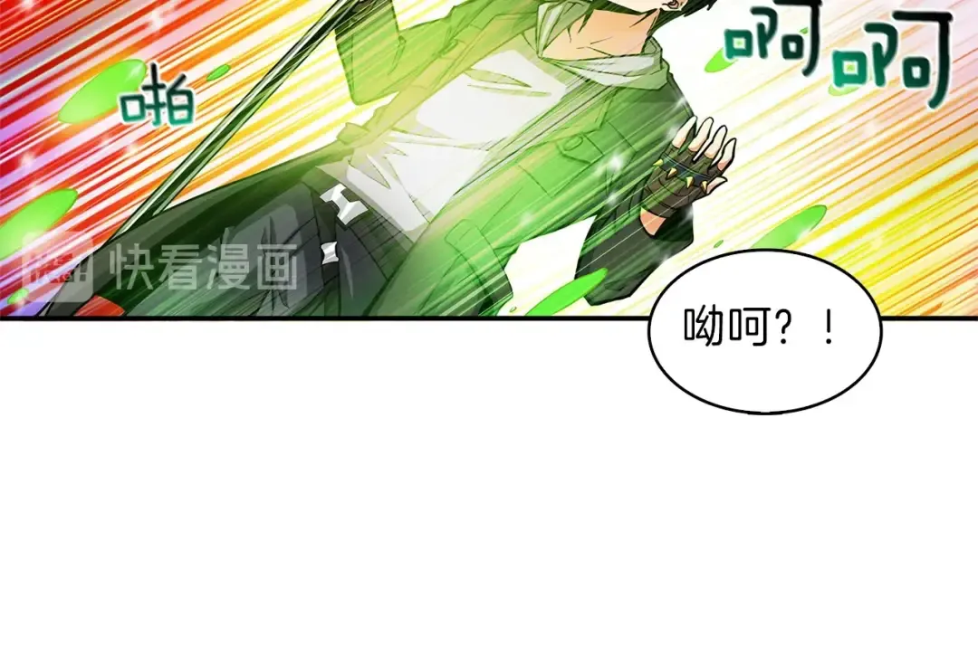 第43话 欢迎光临！勇士！ 第113页