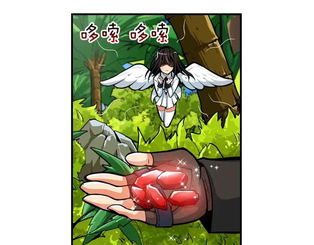 第44话 酣畅一战！ 第6页