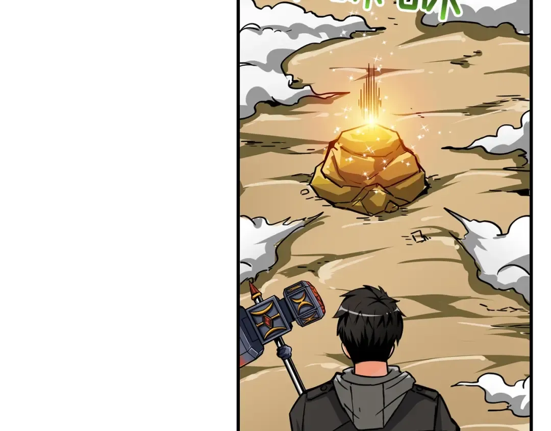 第44话 酣畅一战！ 第18页