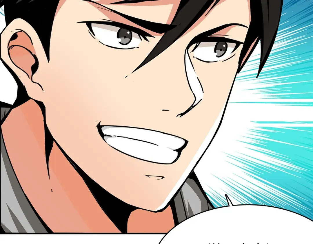 第44话 酣畅一战！ 第22页