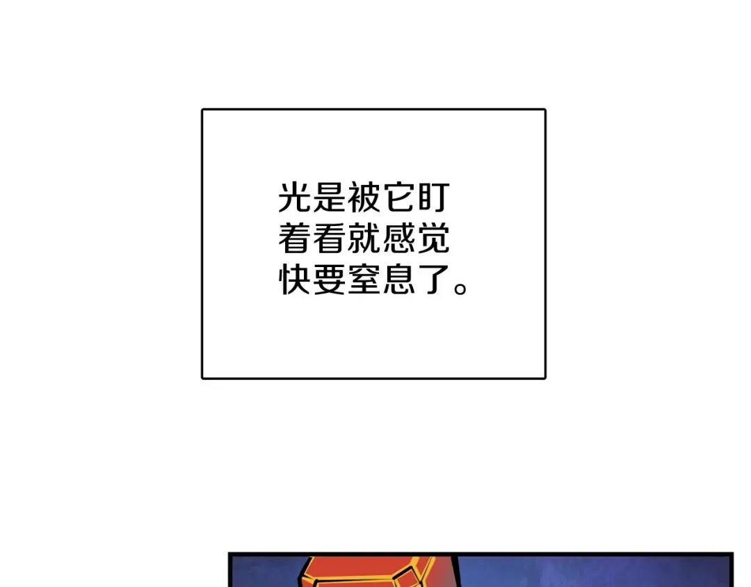第44话 酣畅一战！ 第42页