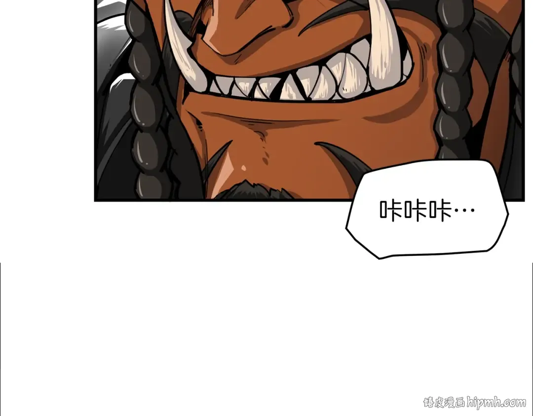 第44话 酣畅一战！ 第48页