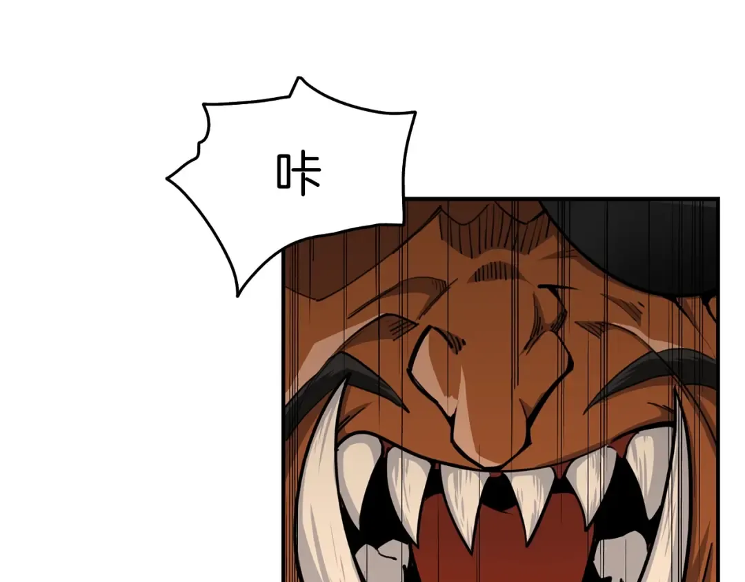 第44话 酣畅一战！ 第55页